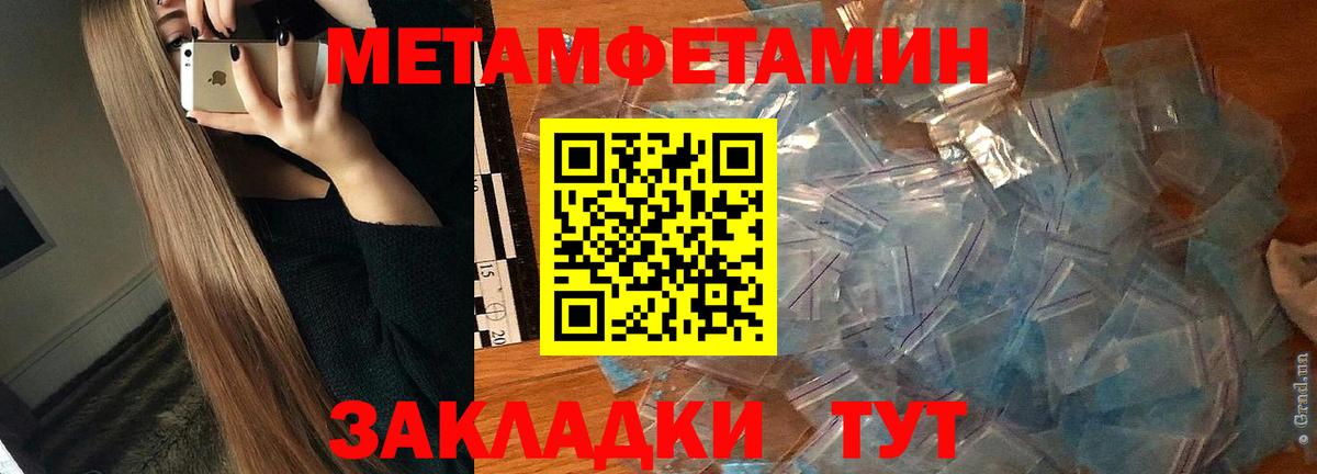 Ноябрьск  АМФ 97%  АМФ  Вход с VPN 