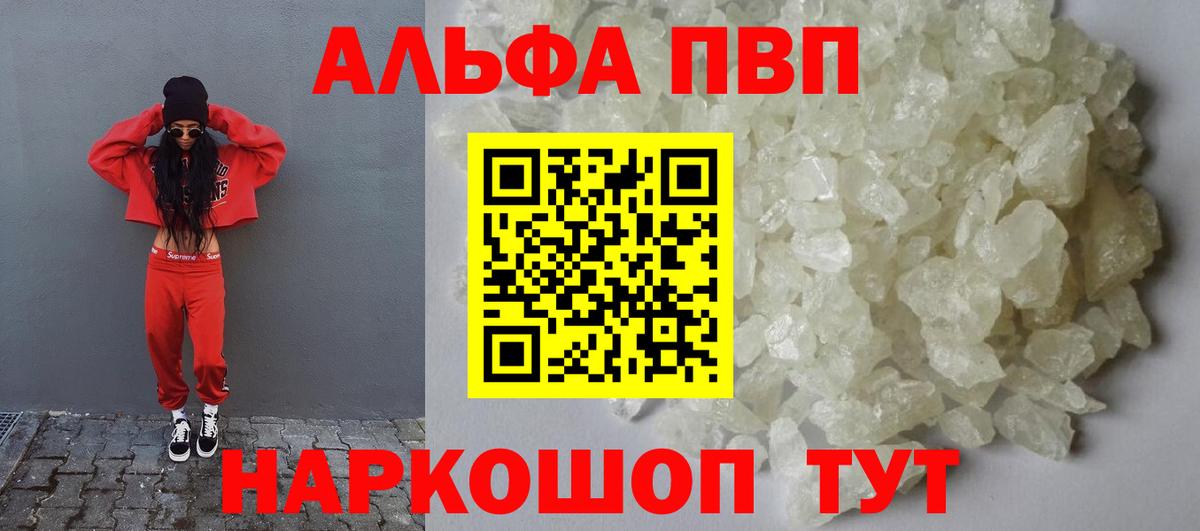 А ПВП мука Ноябрьск