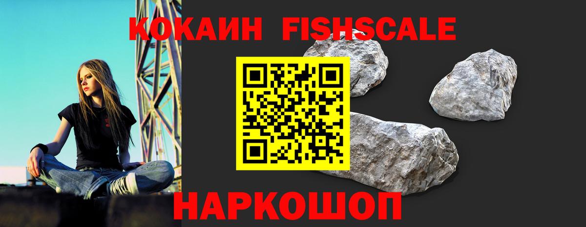 Кокаин Перу Ноябрьск