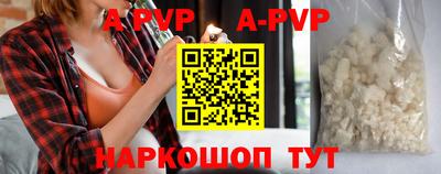 соль курить ск Железноводск