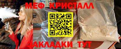 соль курить ск Железноводск
