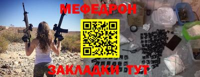 соль курить ск Железноводск