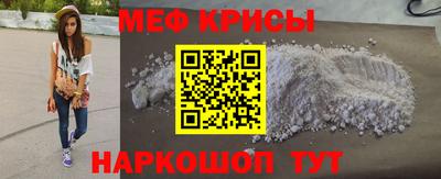 соль курить ск Железноводск