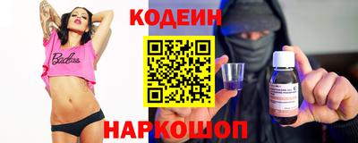 соль курить ск Железноводск