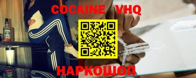 соль курить ск Железноводск