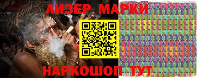 герыч Железногорск