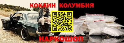 соль курить ск Железноводск