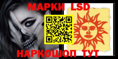 соль курить ск Железноводск