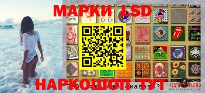 соль курить ск Железноводск