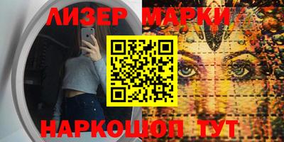 соль курить ск Железноводск