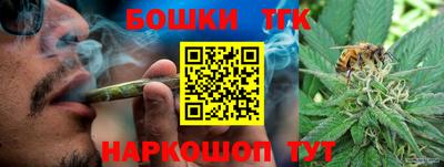 соль курить ск Железноводск