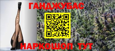 герыч Железногорск