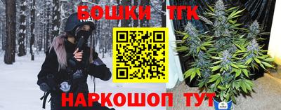 герыч Железногорск
