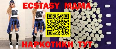 соль курить ск Железноводск