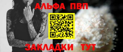 герыч Железногорск
