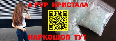 герыч Железногорск