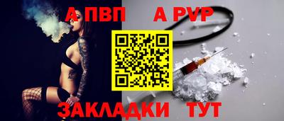 соль курить ск Железноводск
