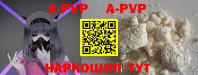 герыч Железногорск