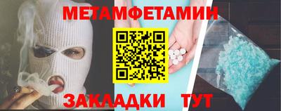 соль курить ск Железноводск