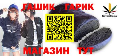 герыч Железногорск