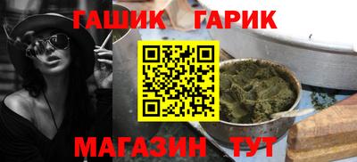 соль курить ск Железноводск