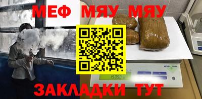 герыч Железногорск