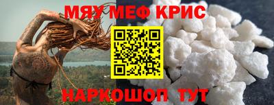 соль курить ск Железноводск