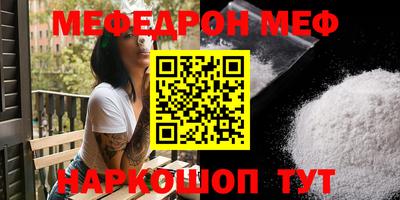 MDMA Premium VHQ Ефремов