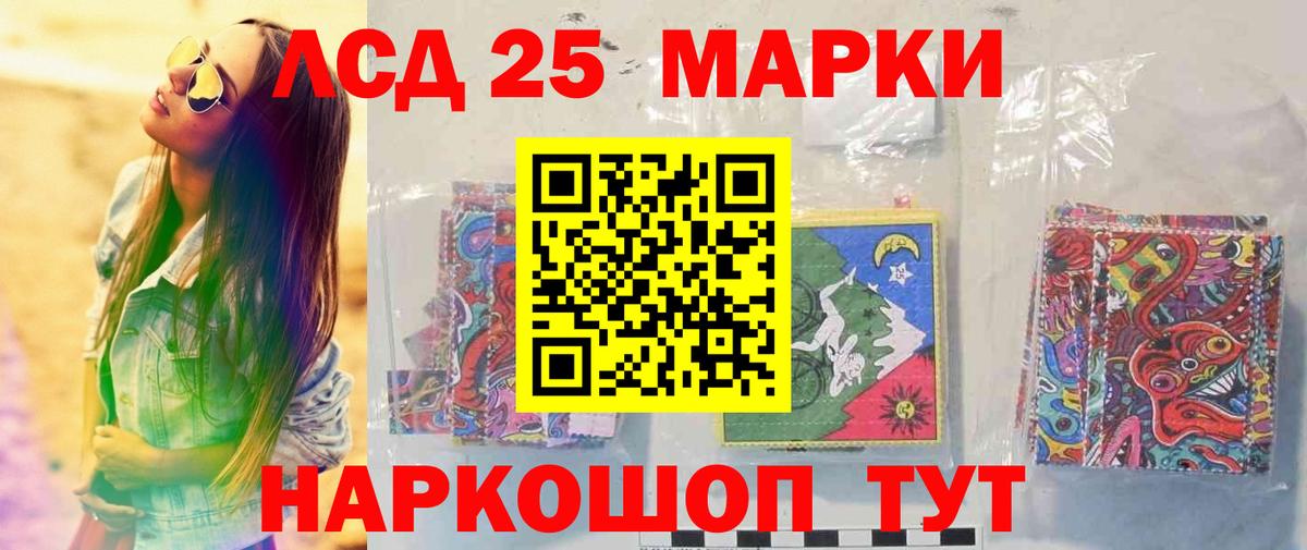Ноябрьск  LSD-25 экстази ecstasy  Лсд 25 экстази ecstasy  Вход с VPN 