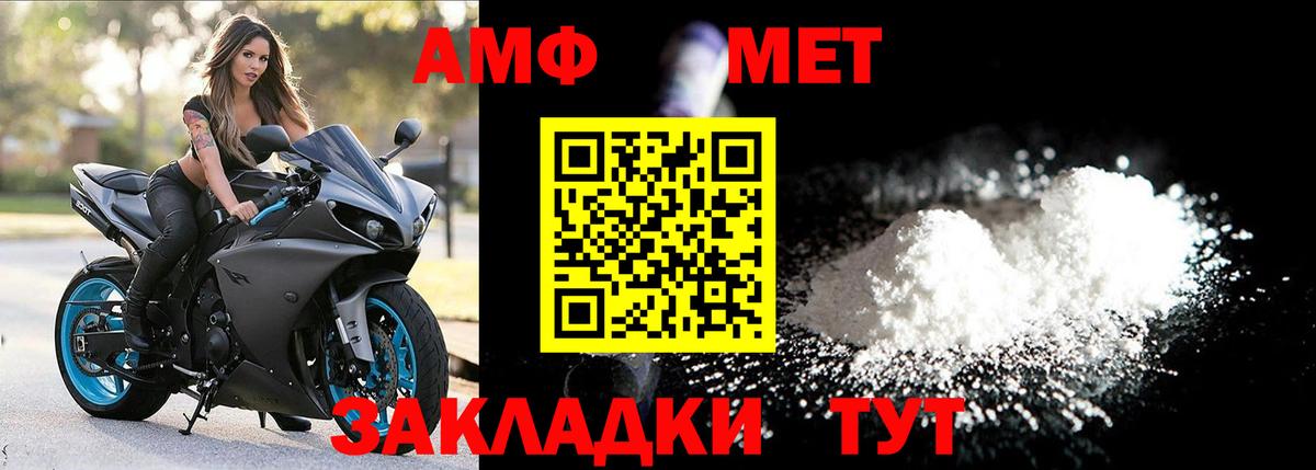 Первитин винт  Вход с VPN  Первитин винт  Ноябрьск 