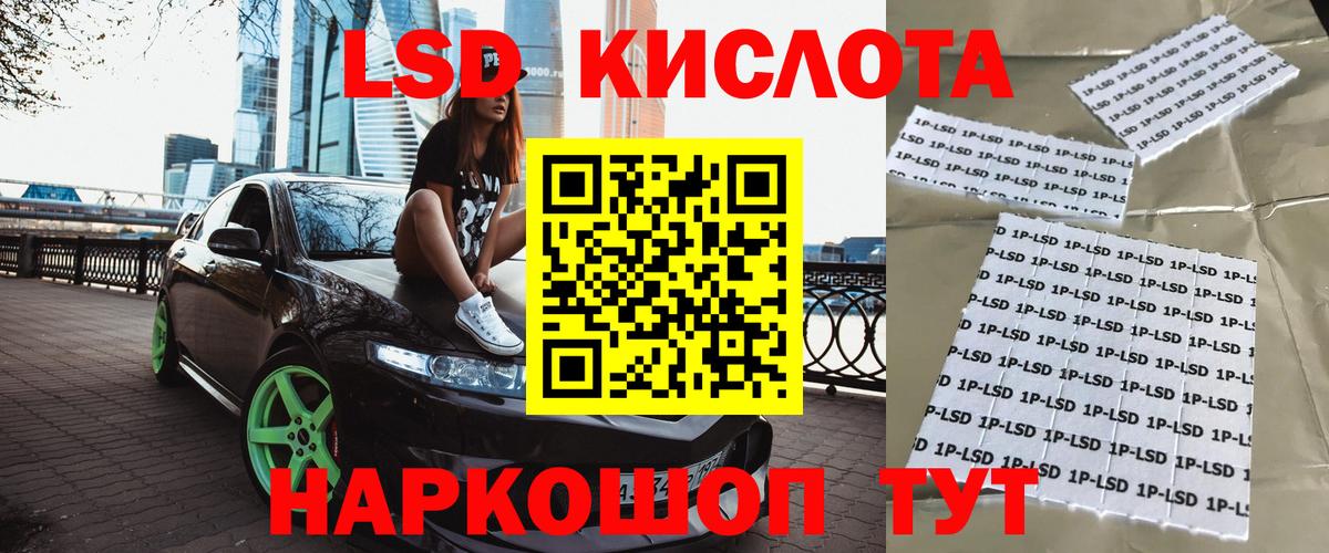 Наркотические марки 1,5мг  Вход с VPN  Ноябрьск 
