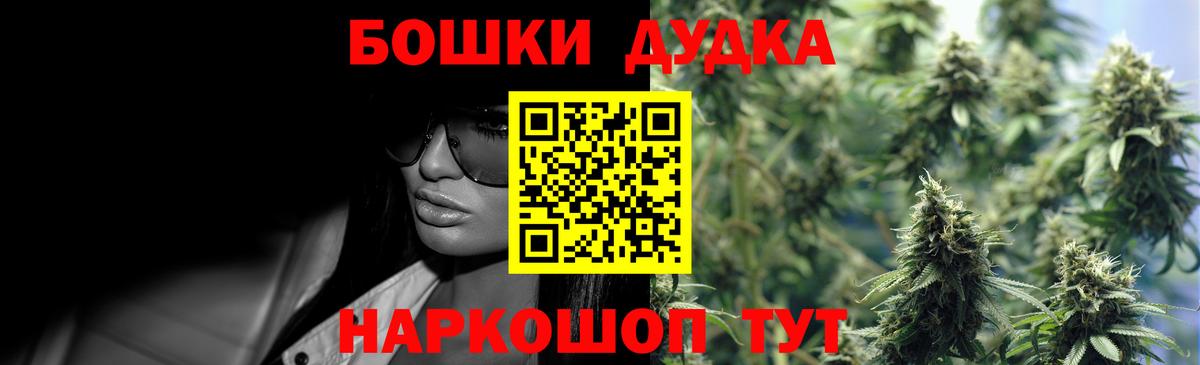 Ноябрьск  Марихуана LSD WEED  МАРИХУАНА гибрид  Бошки марихуана марихуана  Вход с VPN 